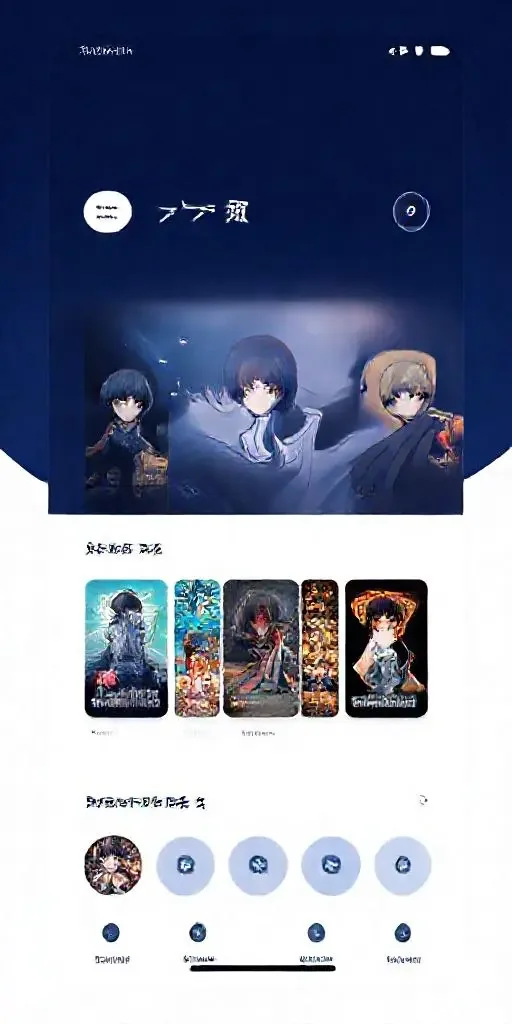 漫画下载网站 APP 界面预览